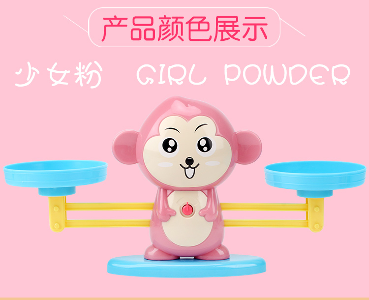 Cross-Border Hot Sale Balance Monkey Early Childhood Educational Toys Balance Enlightenment Addition and Subtraction Arithmetic Spot Factory Direct Sales Cross-Border Hot Sale Balance Monkey Early Childhood Educational Toys Balance Enlightenment Addition and Subtraction Arithmetic Spot Factory Direct Sales