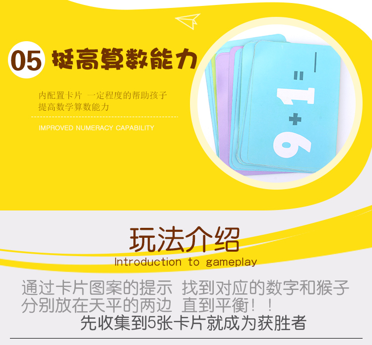 Cross-Border Hot Sale Balance Monkey Early Childhood Educational Toys Balance Enlightenment Addition and Subtraction Arithmetic Spot Factory Direct Sales Cross-Border Hot Sale Balance Monkey Early Childhood Educational Toys Balance Enlightenment Addition and Subtraction Arithmetic Spot Factory Direct Sales