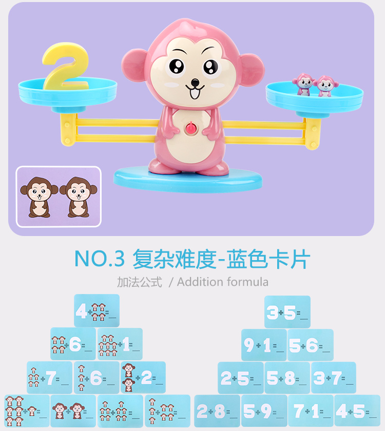 Cross-Border Hot Sale Balance Monkey Early Childhood Educational Toys Balance Enlightenment Addition and Subtraction Arithmetic Spot Factory Direct Sales Cross-Border Hot Sale Balance Monkey Early Childhood Educational Toys Balance Enlightenment Addition and Subtraction Arithmetic Spot Factory Direct Sales
