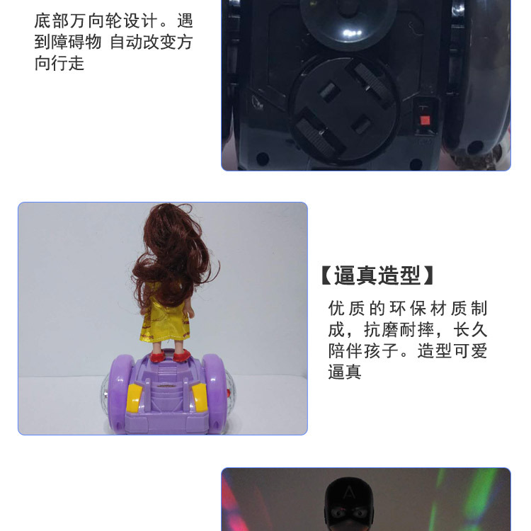 Best-Seller on Douyin Spider Man Balance Car Universal Electric Lamplight Music Spider Man Captain Children's Toys Wholesale