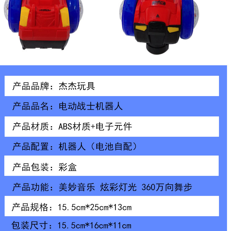 Best-Seller on Douyin Spider Man Balance Car Universal Electric Lamplight Music Spider Man Captain Children's Toys Wholesale