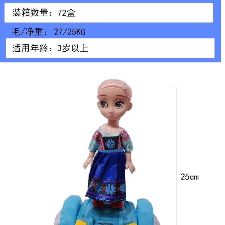 Best-Seller on Douyin Spider Man Balance Car Universal Electric Lamplight Music Spider Man Captain Children's Toys Wholesale