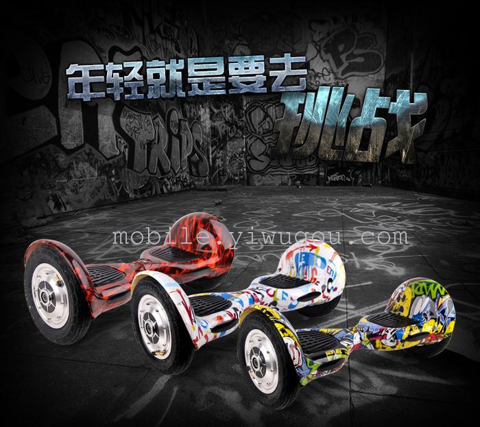 The balance of the car speed passenger car car car thinking Mars 10 inch twist car