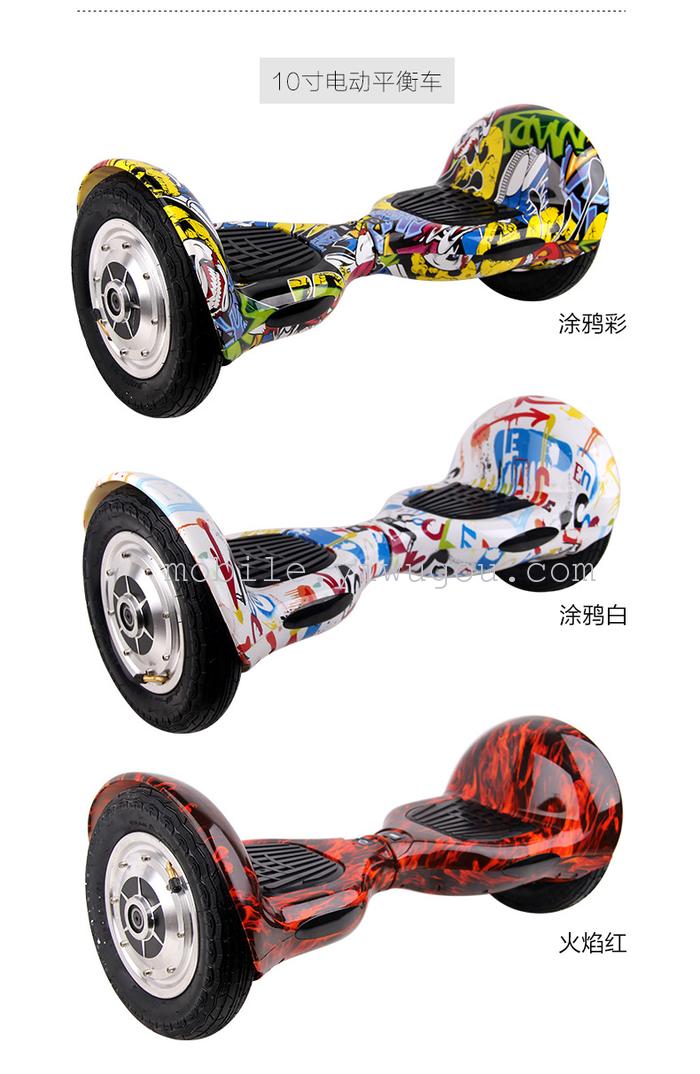 The balance of the car speed passenger car car car thinking Mars 10 inch twist car