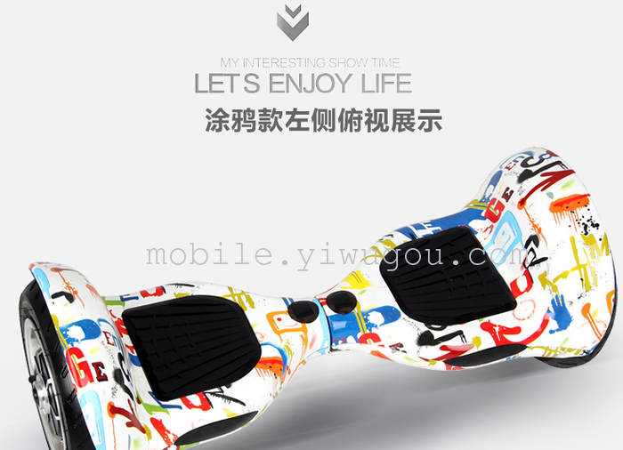 The balance of the car speed passenger car car car thinking Mars 10 inch twist car