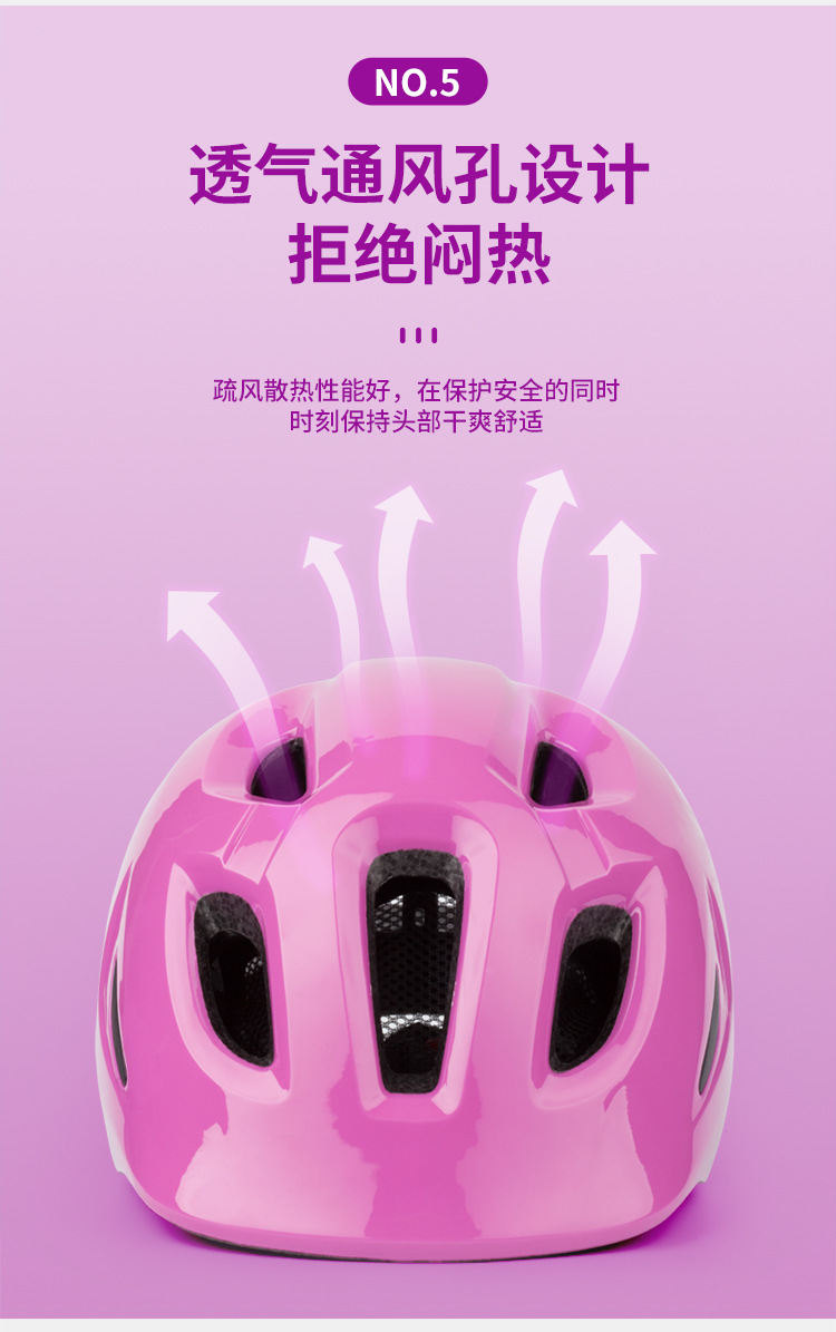Children's Helmet Bicycle Riding Helmet Roller Skating Skateboard Balance Car Helmet with Children's Helmet with Fly Net