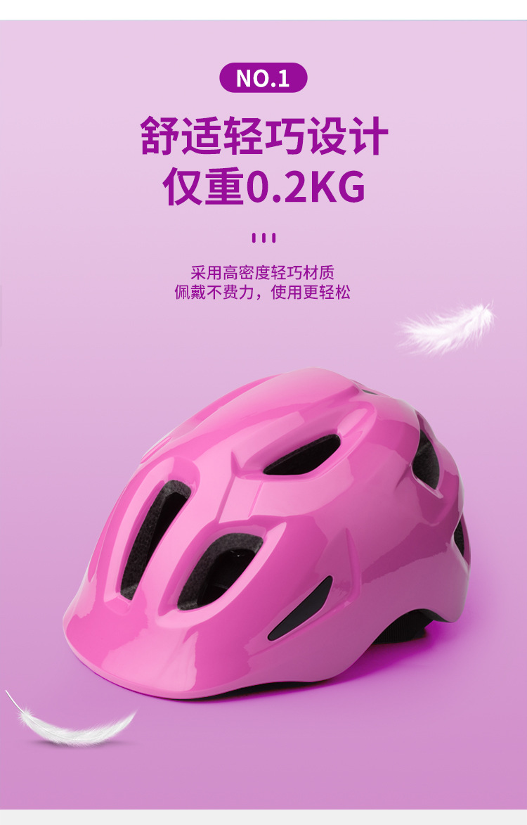 Children's Helmet Bicycle Riding Helmet Roller Skating Skateboard Balance Car Helmet with Children's Helmet with Fly Net
