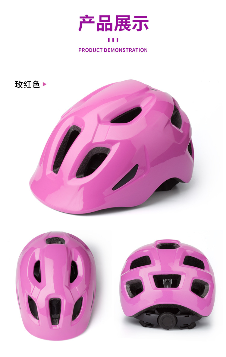 Children's Helmet Bicycle Riding Helmet Roller Skating Skateboard Balance Car Helmet with Children's Helmet with Fly Net