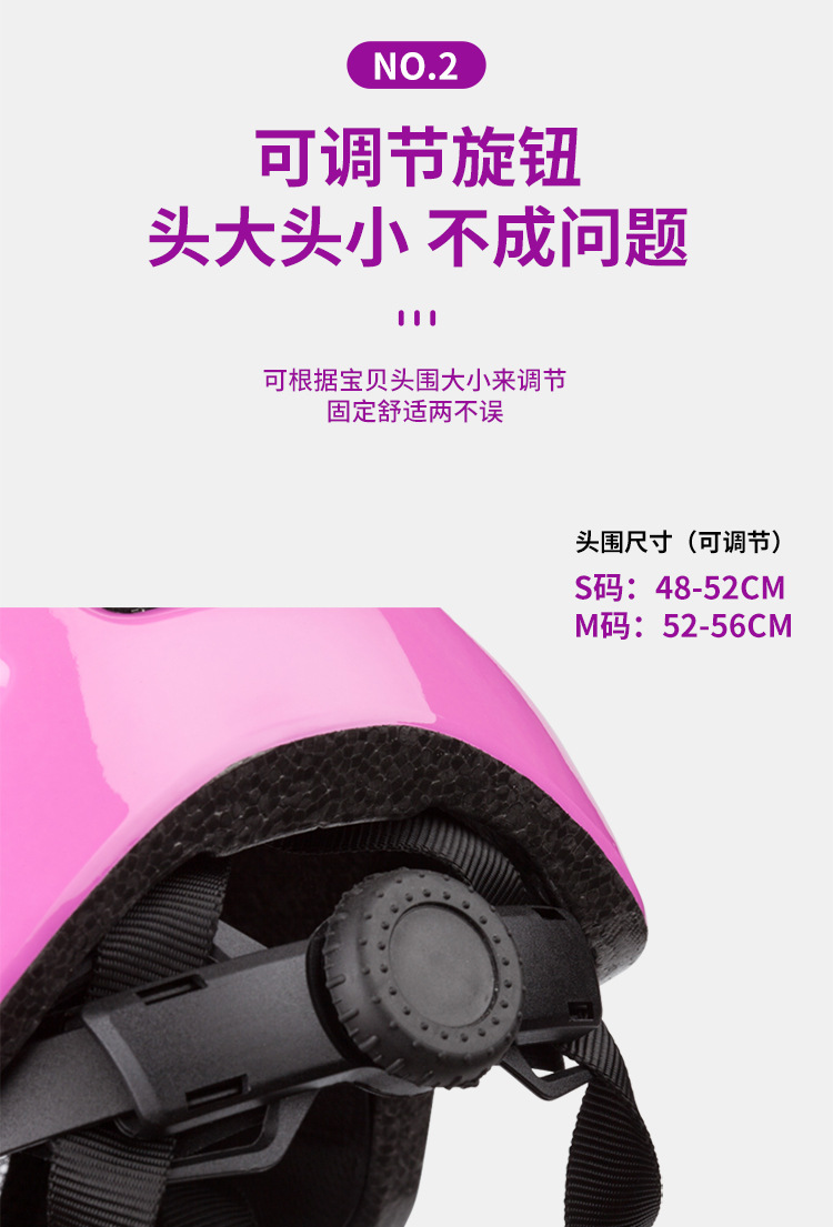 Children's Helmet Bicycle Riding Helmet Roller Skating Skateboard Balance Car Helmet with Children's Helmet with Fly Net
