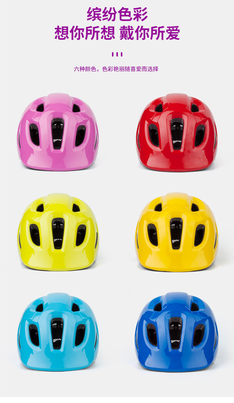 Children's Helmet Bicycle Riding Helmet Roller Skating Skateboard Balance Car Helmet with Children's Helmet with Fly Net