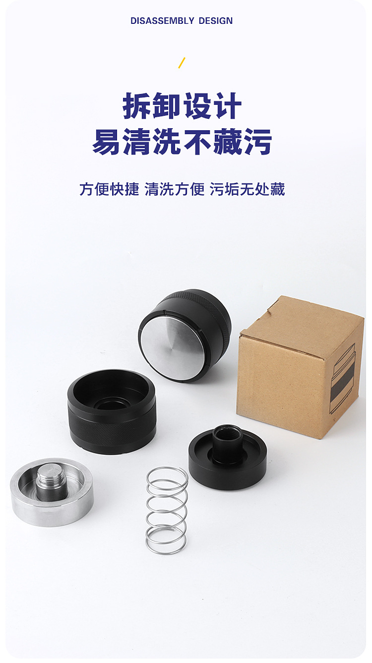 Balance Coffee Tamper Stainless Steel Flat Bottom Press Type Coffee Distributor Tamper Filling 5158mm53mm Balance Coffee Tamper Stainless Steel Flat Bottom Press Type Coffee Distributor Tamper Filling 5158mm53mm