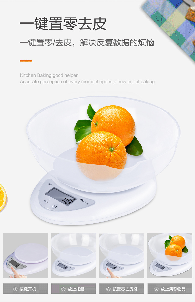 Mini Electronic Scales Kitchen Baking Food Balance Household Small Electronic Gram Measuring Scale Kitchen Scale