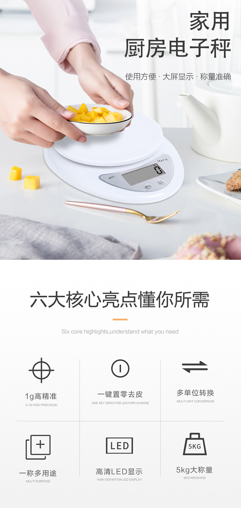 Mini Electronic Scales Kitchen Baking Food Balance Household Small Electronic Gram Measuring Scale Kitchen Scale