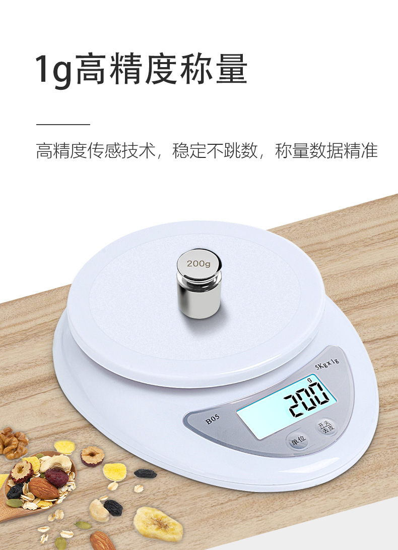Mini Electronic Scales Kitchen Baking Food Balance Household Small Electronic Gram Measuring Scale Kitchen Scale