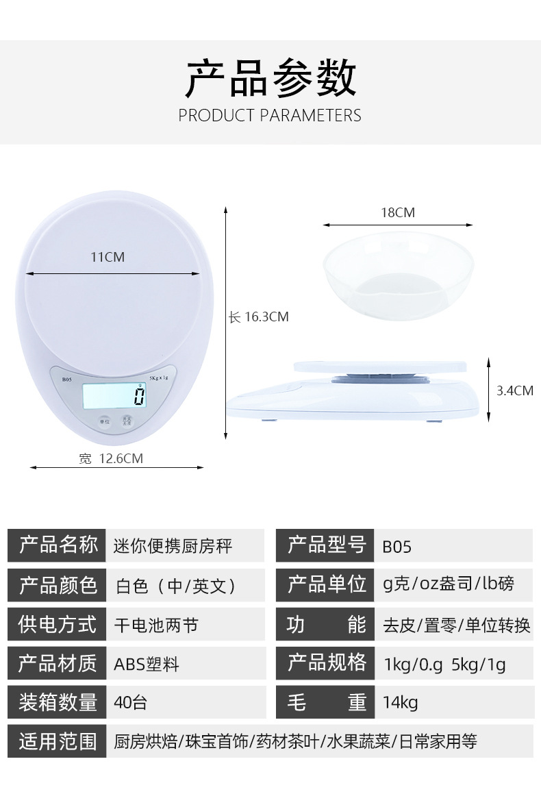 Mini Electronic Scales Kitchen Baking Food Balance Household Small Electronic Gram Measuring Scale Kitchen Scale