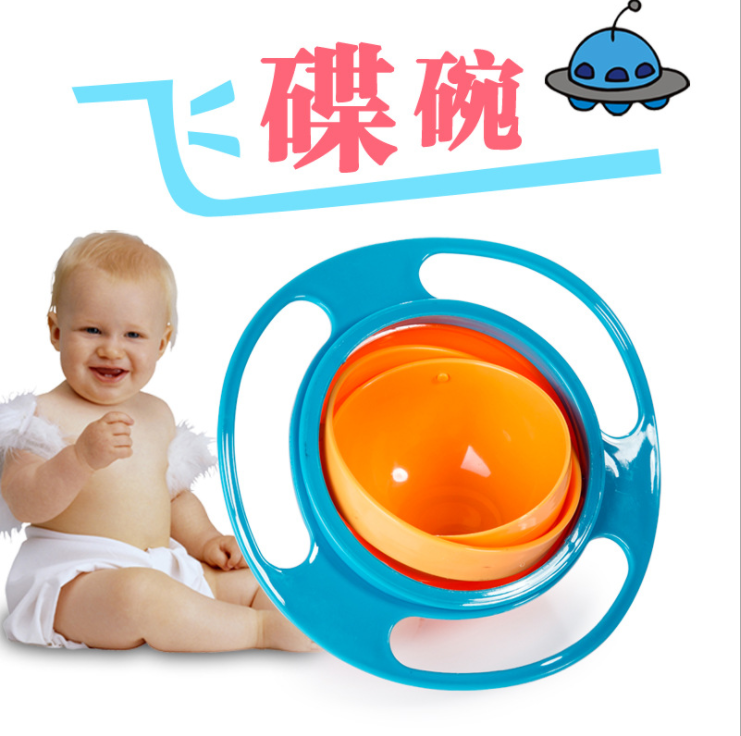 Children&#039;s Bowl 360 Degree Rotating Balance Bowl