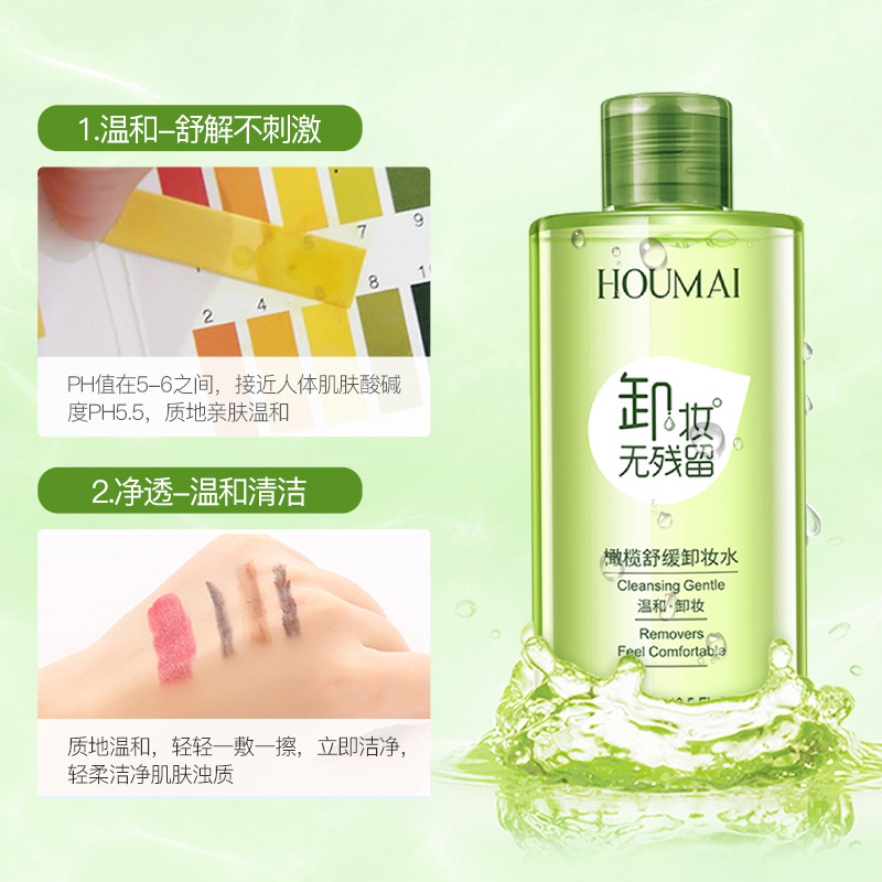 Houmai Olive Cleansing Water Deep Cleansing Gentle Makeup Remover Oil Control Moisturizing Water Oil Balance Cleansing Water