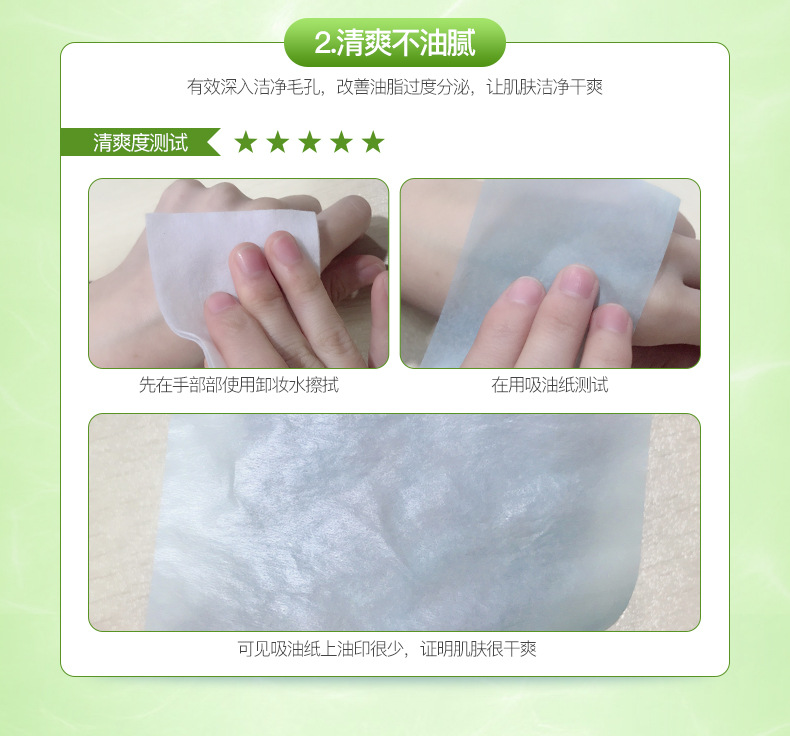 Houmai Olive Cleansing Water Deep Cleansing Gentle Makeup Remover Oil Control Moisturizing Water Oil Balance Cleansing Water