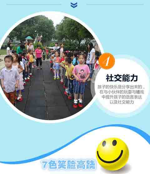 Kindergarten Toys Balance Training Gao Qiao Toddler Stilts Child Sense Training Equipment Smiley Stilts 1 Pair