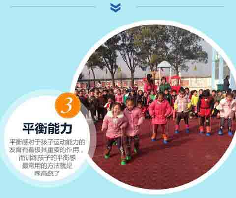 Kindergarten Toys Balance Training Gao Qiao Toddler Stilts Child Sense Training Equipment Smiley Stilts 1 Pair