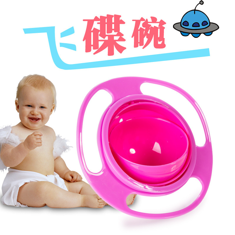 Hot Sale Preemption Children&#039;s Bowl 360 ° Rotating Balance Bowl Chopsticks Bowl UFO Bowl Baby Bowl Factory Wholesale