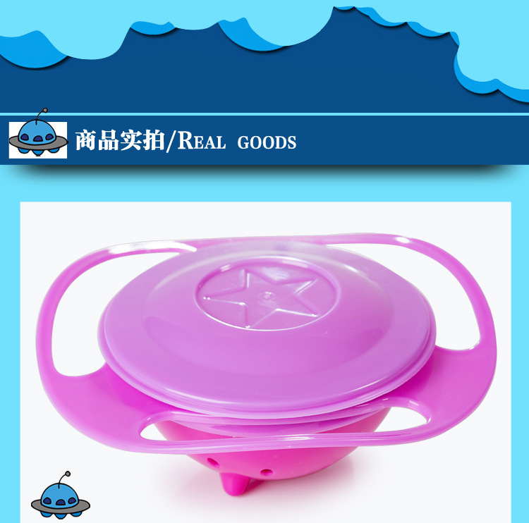 Hot Sale Preemption Children's Bowl 360 ° Rotating Balance Bowl Chopsticks Bowl UFO Bowl Baby Bowl Factory Wholesale