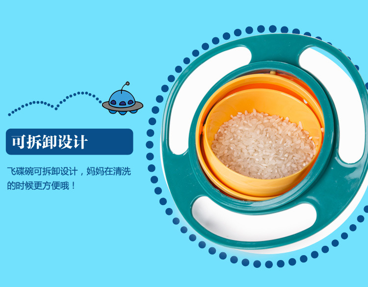 Hot Sale Preemption Children's Bowl 360 ° Rotating Balance Bowl Chopsticks Bowl UFO Bowl Baby Bowl Factory Wholesale