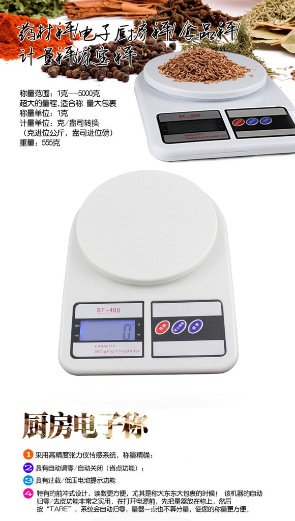 Factory direct sales SF400 electronic kitchen scale nutrition balance Mini Kitchen weighing weighing Factory direct sales SF400 electronic kitchen scale nutrition balance Mini Kitchen weighing weighing