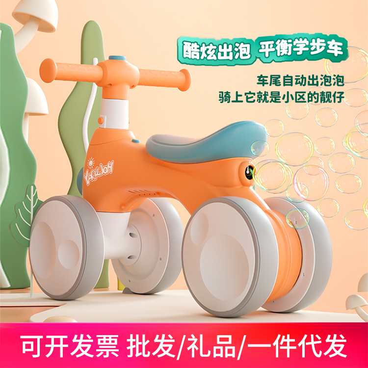 Balance Bike (for Kids) 1 1 3-Year-Old Baby 2 Baby Gliding Walker Pedal-Free Men and Women Slide Swing Car Bubble
