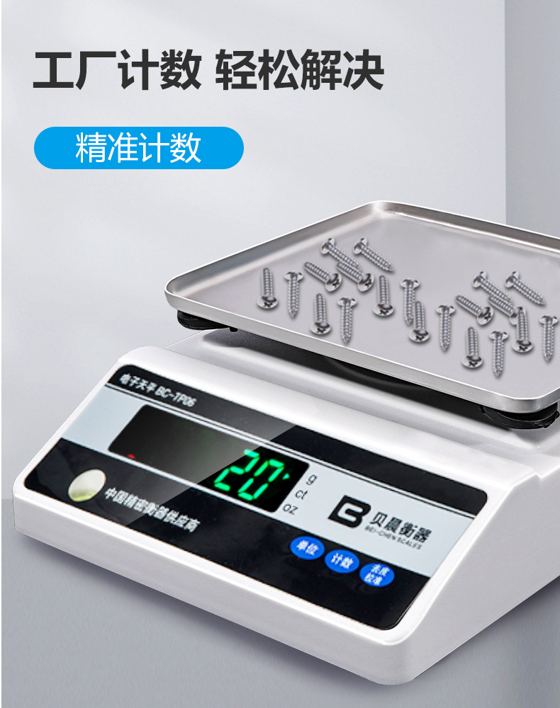 Electronic Balance 0.001G High Precision Analytical Balance 0.1G Laboratory 5kg Gram Measuring Scale Electronic Platform Scale Industrial Scale Electronic Balance 0.001G High Precision Analytical Balance 0.1G Laboratory 5kg Gram Measuring Scale Electronic Platform Scale Industrial Scale