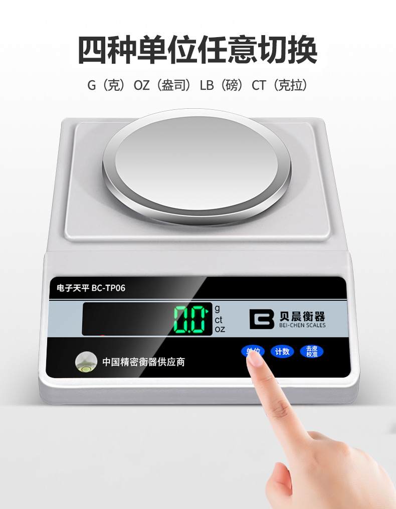 Electronic Balance 0.001G High Precision Analytical Balance 0.1G Laboratory 5kg Gram Measuring Scale Electronic Platform Scale Industrial Scale Electronic Balance 0.001G High Precision Analytical Balance 0.1G Laboratory 5kg Gram Measuring Scale Electronic Platform Scale Industrial Scale