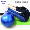 Thickened Yoga Mat Flat Mat Balance Pad Yoga Cushion Massage Mat Yoga Trainer Exercise Fitness Equipment
