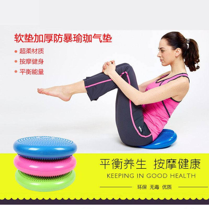Thickened Yoga Mat Flat Mat Balance Pad Yoga Cushion Massage Mat Yoga Trainer Exercise Fitness Equipment
