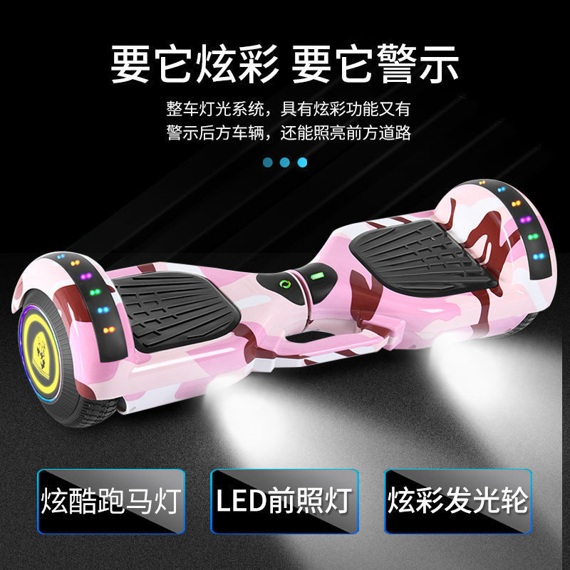 Electric Riding Balance Car Intelligent Two-Wheel Somatosensory Electric Car Adult and Children Toy Student Two-Wheel Intelligent Skateboard