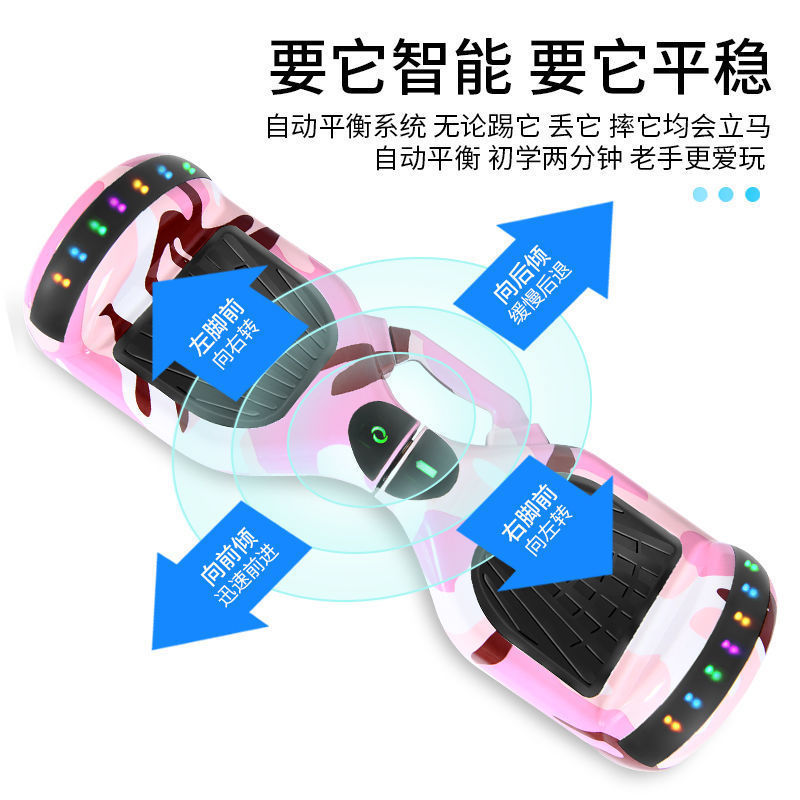 Electric Riding Balance Car Intelligent Two-Wheel Somatosensory Electric Car Adult and Children Toy Student Two-Wheel Intelligent Skateboard