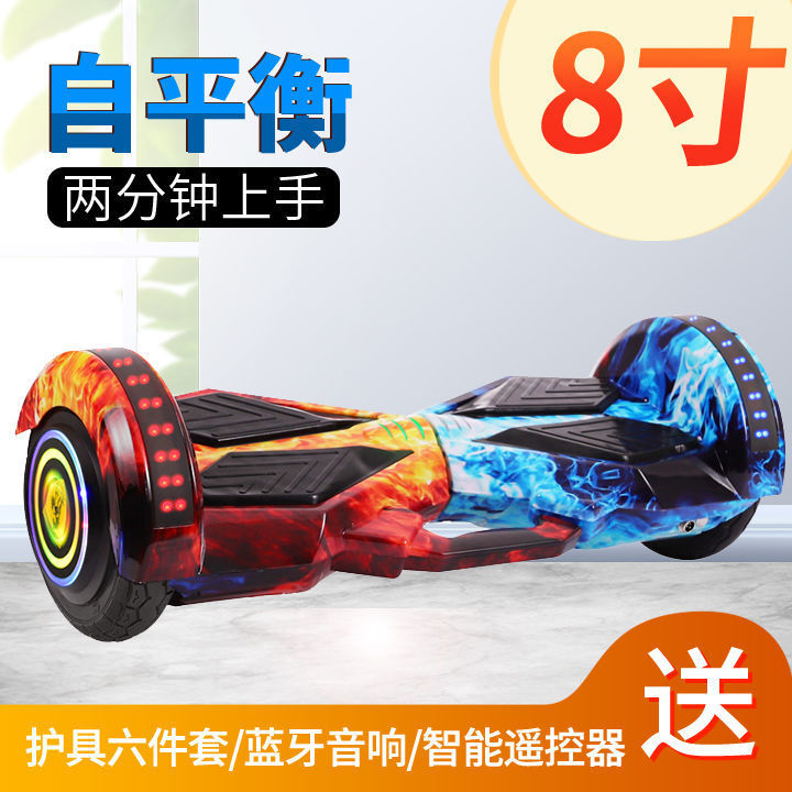 Electric Riding Balance Car Intelligent Two-Wheel Somatosensory Electric Car Adult and Children Toy Student Two-Wheel Intelligent Skateboard