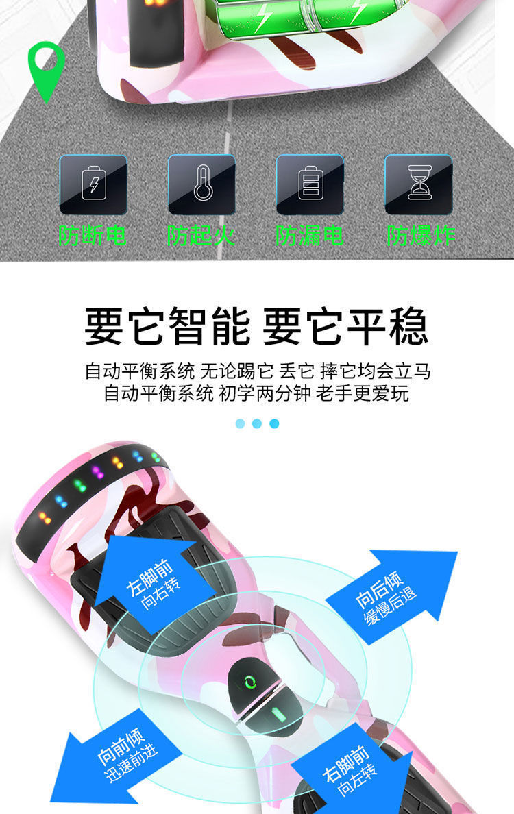 Electric Riding Balance Car Intelligent Two-Wheel Somatosensory Electric Car Adult and Children Toy Student Two-Wheel Intelligent Skateboard