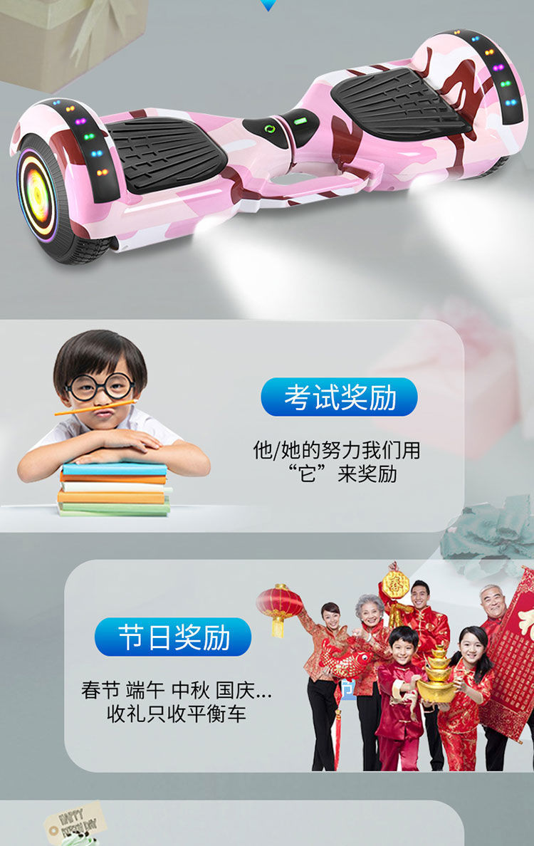 Electric Riding Balance Car Intelligent Two-Wheel Somatosensory Electric Car Adult and Children Toy Student Two-Wheel Intelligent Skateboard