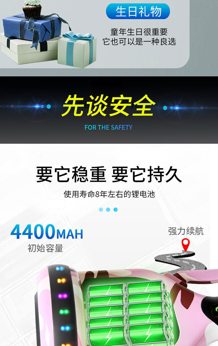 Electric Riding Balance Car Intelligent Two-Wheel Somatosensory Electric Car Adult and Children Toy Student Two-Wheel Intelligent Skateboard