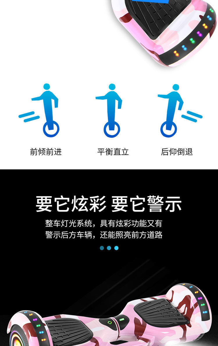 Electric Riding Balance Car Intelligent Two-Wheel Somatosensory Electric Car Adult and Children Toy Student Two-Wheel Intelligent Skateboard