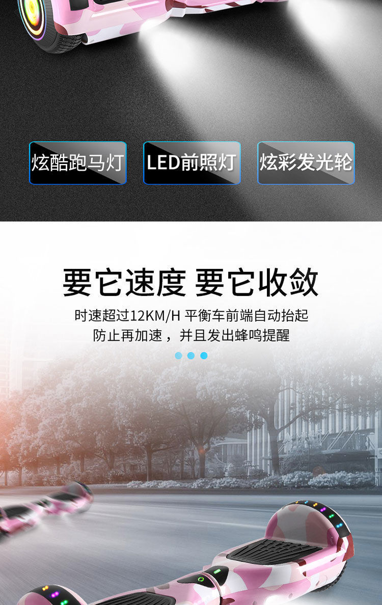 Electric Riding Balance Car Intelligent Two-Wheel Somatosensory Electric Car Adult and Children Toy Student Two-Wheel Intelligent Skateboard