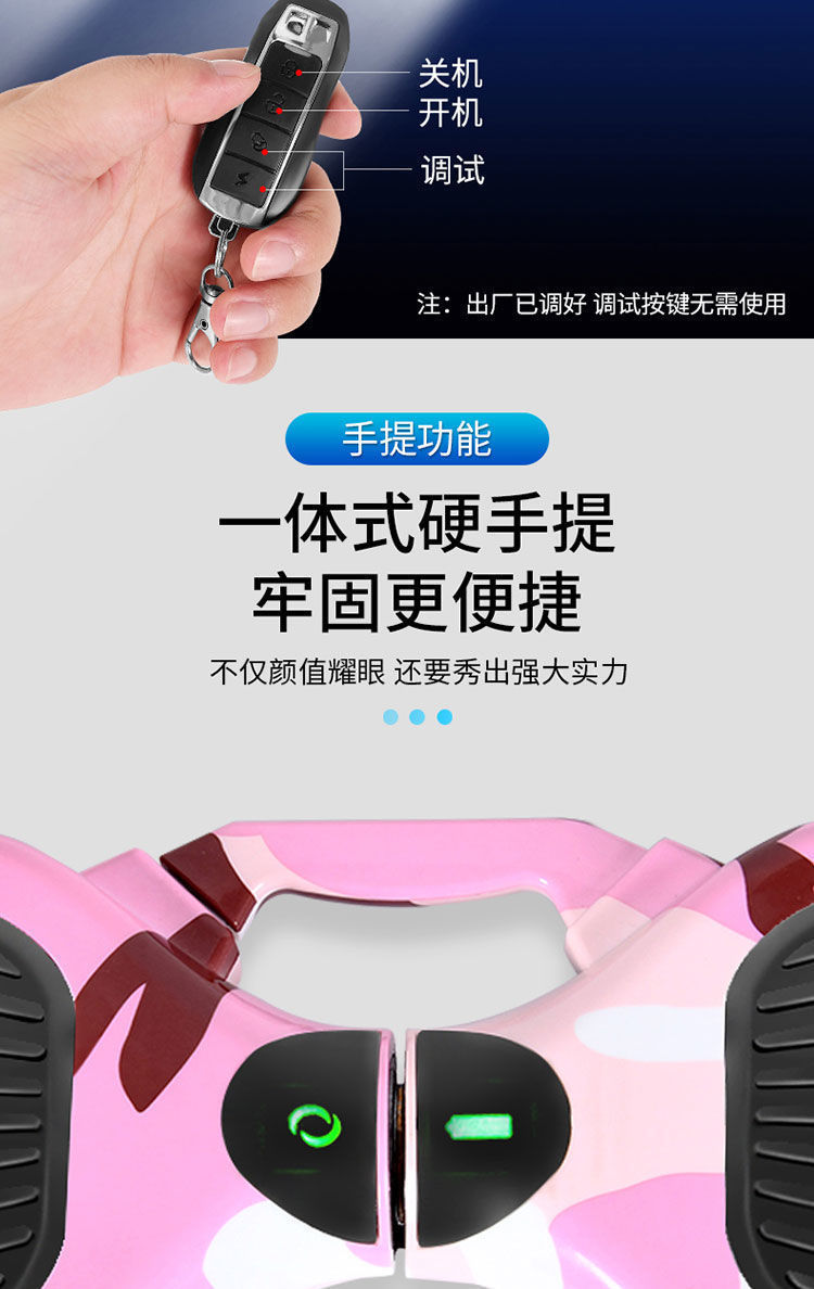 Electric Riding Balance Car Intelligent Two-Wheel Somatosensory Electric Car Adult and Children Toy Student Two-Wheel Intelligent Skateboard