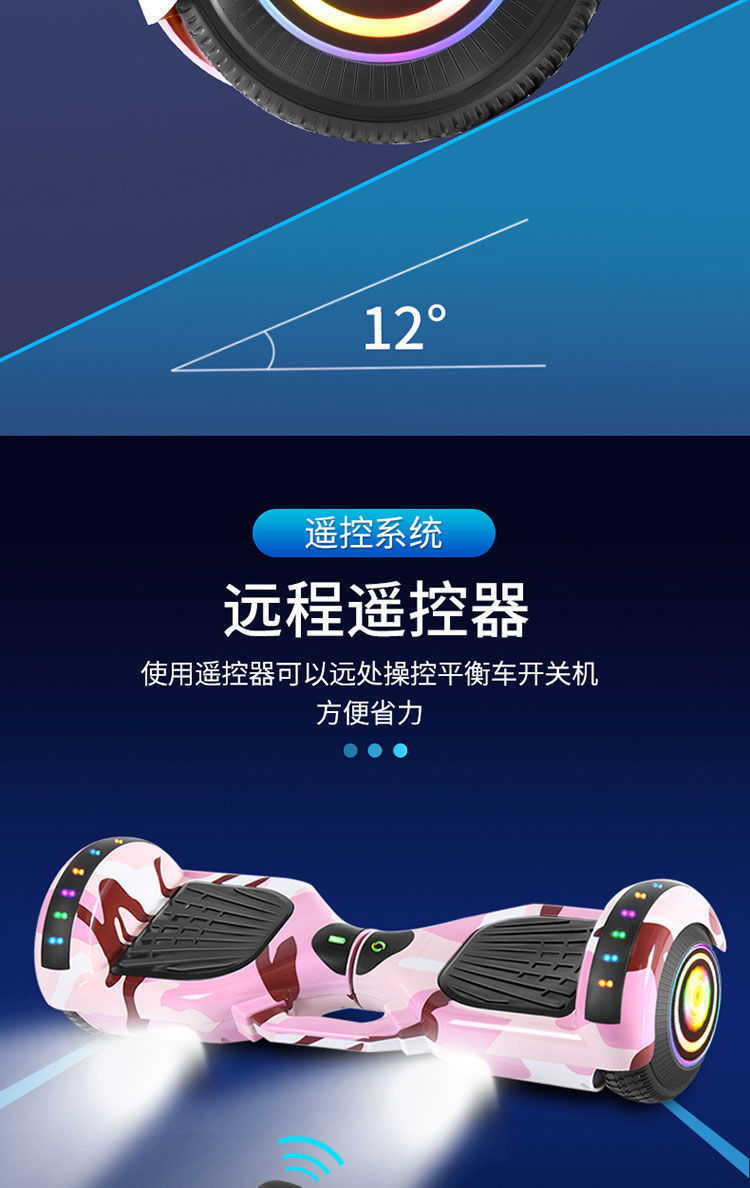 Electric Riding Balance Car Intelligent Two-Wheel Somatosensory Electric Car Adult and Children Toy Student Two-Wheel Intelligent Skateboard