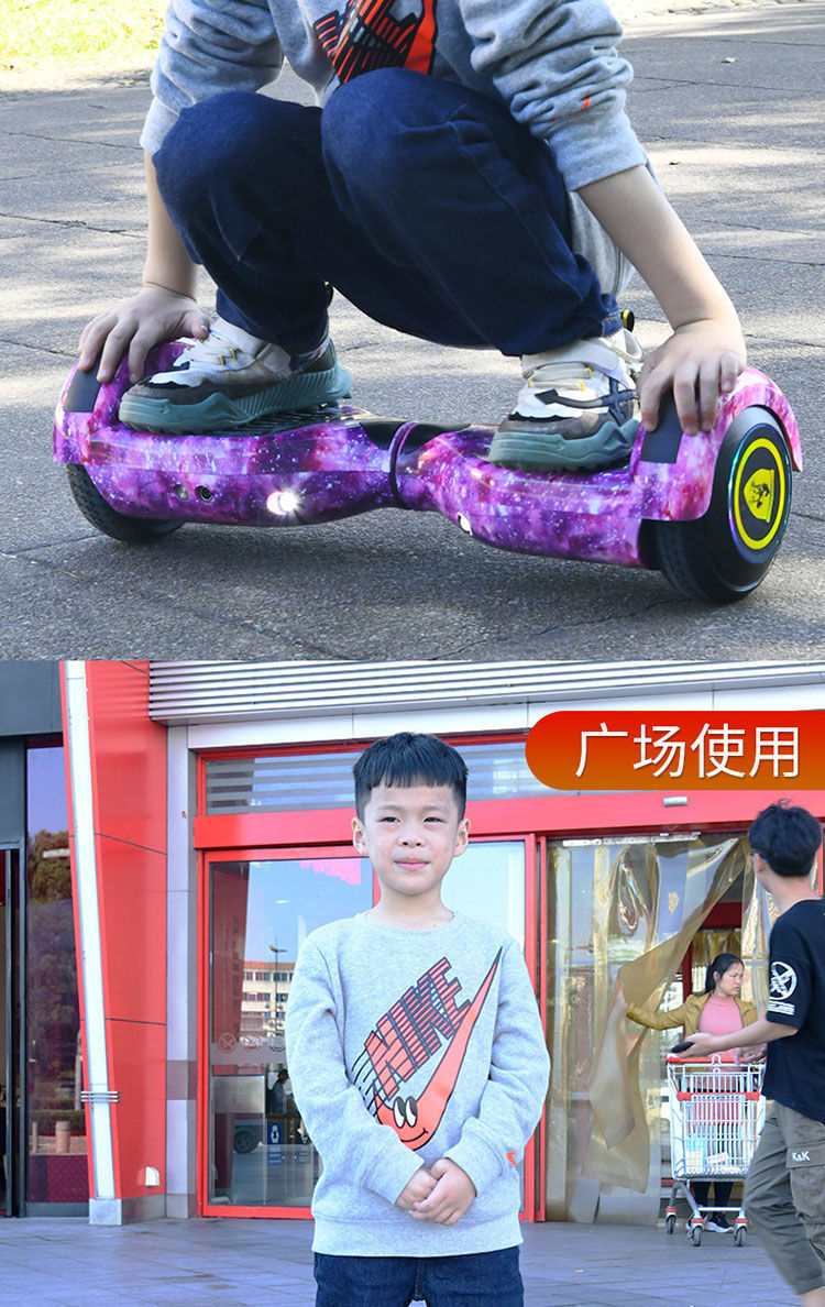Electric Riding Balance Car Intelligent Two-Wheel Somatosensory Electric Car Adult and Children Toy Student Two-Wheel Intelligent Skateboard
