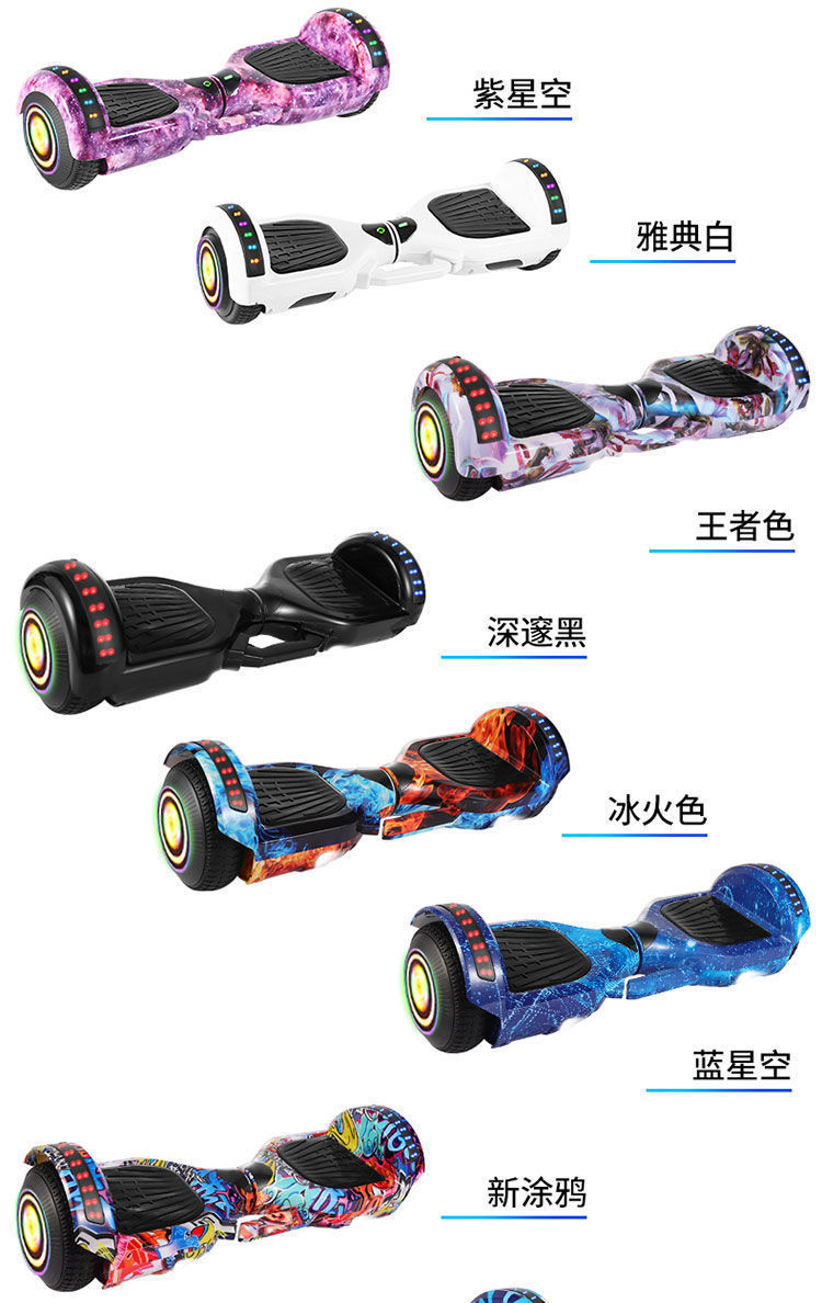 Electric Riding Balance Car Intelligent Two-Wheel Somatosensory Electric Car Adult and Children Toy Student Two-Wheel Intelligent Skateboard