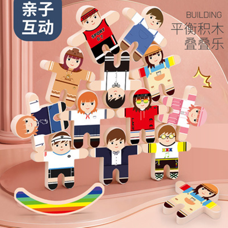 Cross-Border Balance Building Blocks Hercules Doll Bricks Pro Children&#039;s Fun Personal Interaction Desktop Stacker Game