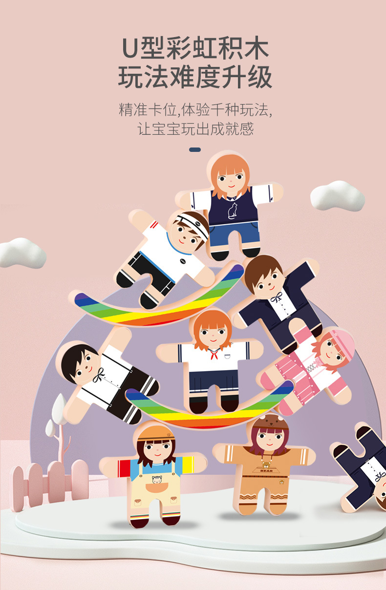 Cross-Border Balance Building Blocks Hercules Doll Bricks Pro Children's Fun Personal Interaction Desktop Stacker Game