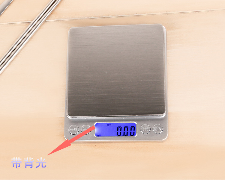 I2000 Kitchen Electronic Scale Multi-Function Baking Food Platform Scale Ultra Precision Balance Scale Jewelry Scale 0.01G