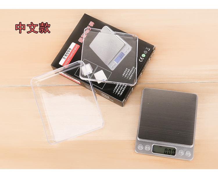 I2000 Kitchen Electronic Scale Multi-Function Baking Food Platform Scale Ultra Precision Balance Scale Jewelry Scale 0.01G