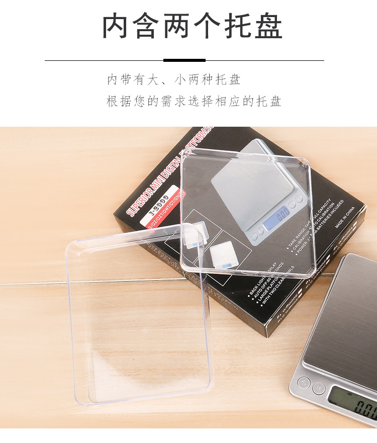 I2000 Kitchen Electronic Scale Multi-Function Baking Food Platform Scale Ultra Precision Balance Scale Jewelry Scale 0.01G